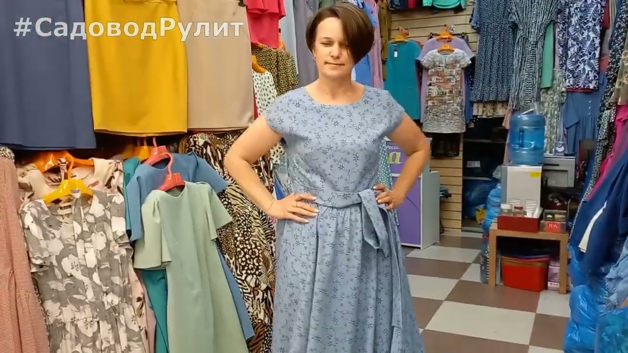 Садовод рулит