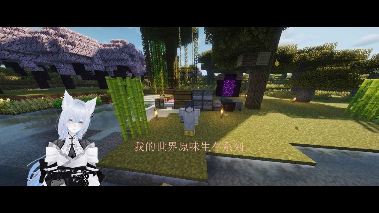 马来西亚\malaysian个人势Vtuber #马来西亚vtuber 12/21 -- 下午5点-晚9点 -- 我的世界原味生存系列 | MYViki