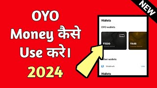 How to Use Oyo Money for Hotel Booking 2024 || ⚡⚡ Oyo Money Kaise Use Kare screenshot 3