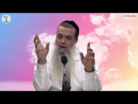 גבר ואישה ומה שבניהם - הרב יגאל כהן HD
