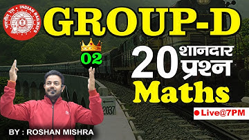 RRB Group D Math Practice Set | 02 | Special 20 Selective Questions Date out by Roshan Mishra sir