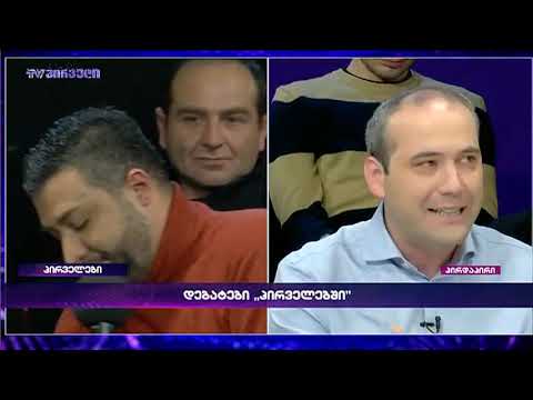 კუპრავა-ფურცელაძის დაპირისპირება