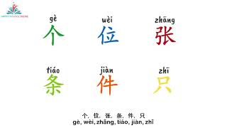 Learn Mandarin Chinese - Chinese Grammar - Measure words