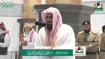 تلاوة فضيلة الشيخ أ.د.⁧‫#سعود_الشريم‬⁩ من صلاة المغرب 10 شوال 1441هـ.
