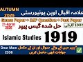 AIOU 1919 Solve Guess Paper Autumn 2025 | Guarantee Final Paper| Past Paper 1919| Imp Question 1919