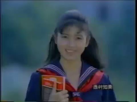 1986年CM　西村知美　セーラー服　国鉄　現JR　新ダイヤ　日興証券