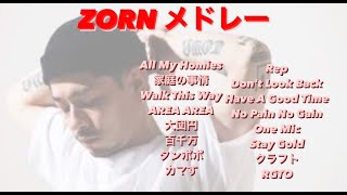 ZORN　メドレー