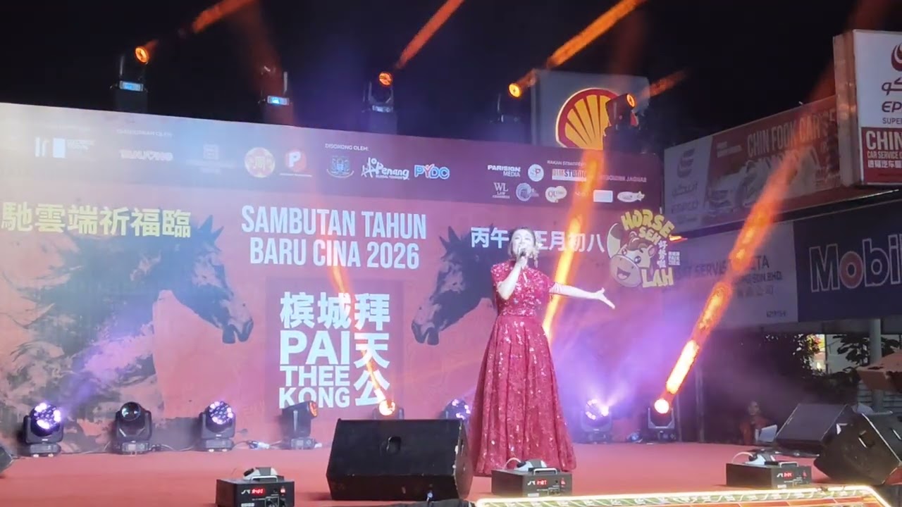 29-檳城拜天公,慶典邁入第119年,舞台及主要活動集中在靠近姓周橋前的海墘路一帶.