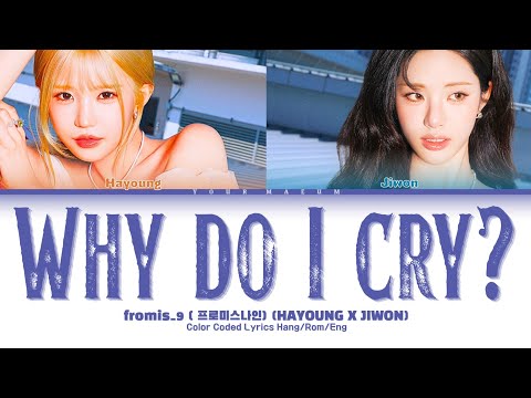 fromis_9 (프로미스나인) 'Why Do I Cry? HAYOUNG X JIWON' Color Coded Lyrics (Han/Rom/Eng)-썸네일