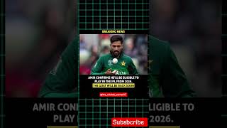 what do you think which team will take in ipl  #viral #shorts #ytshort #ipl2026 #upcoming #cricket