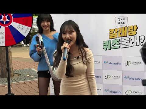 홍익문화공원