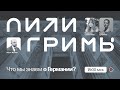 Педантичность, пиво, Меркель: что мы знаем о Германии? / Илья Женин на ПостНауке