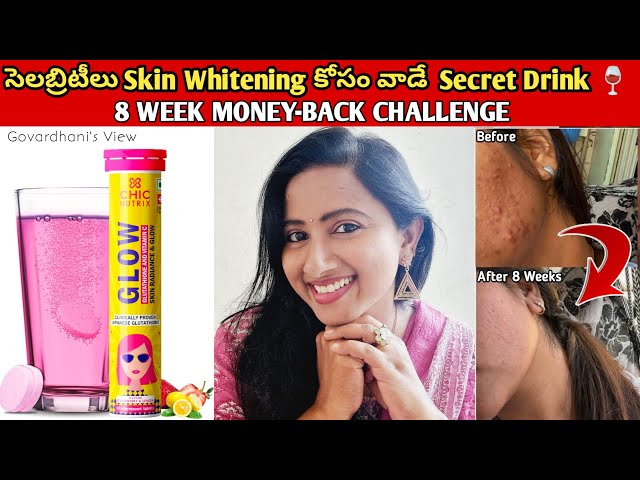 Drink that reduces PIGMENTATION, ACNE and increases SKIN GLOW🍹 GLUTATHIONE  & VITAMIN C | CHICNUTR