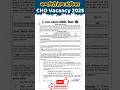 Bihar CHO vacancy 2025 II Bihar Health Department Vacancy #jobs