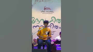 തുഞ്ചൻ പറമ്പിലെ തത്തേ | Thunchan Parambile thathe | Geetham Sangeetham program Thrissur | #devarajan