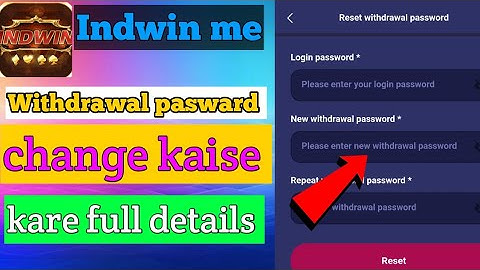 ind win me withdrawal password kaise banaye || ind win me withdrawal password kaise change Kare
