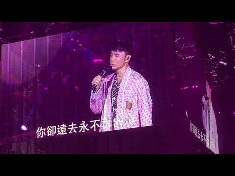 2017.09.10 42 《仍是老地方》 李克勤 @李克勤慶祝成立30週年演唱會