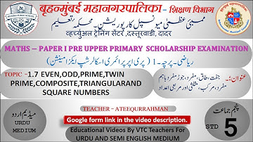 Bmc Vtc. Urdu Math Std 5th Chp 1 Subunit 1.7: Even & Prime Numbers.