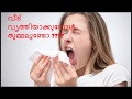 Simple  tips to avoid Sneezing