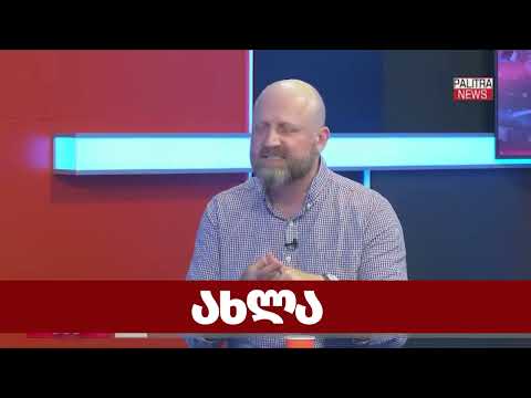 ზურა გირჩი ჯაფარიძის ამნეზია