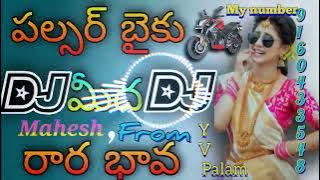 pulsar bike midhs raara bava Dj song 2022 new ||💃💃💃
