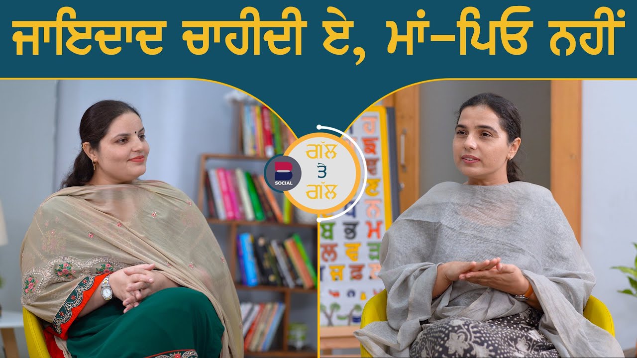 Gal Te Gal L EP 121 L Rupinder Kaur Sandhu L Randeep Kaur Pandher L B 