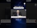 كيف علقت حكومة الدبيبة على قرار البرلمان الليبي بإنهاء ولايتها 
