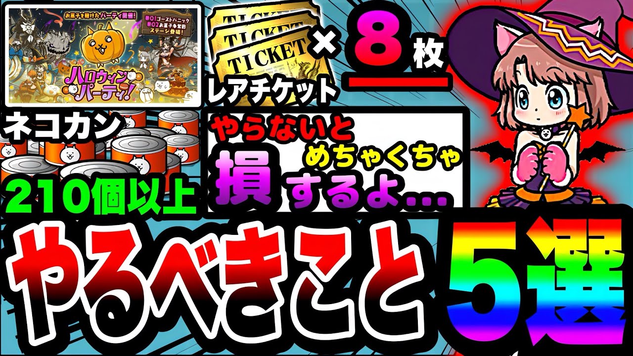 Glass Kaoria - 【ハロウィン限定】ハロウィンにゃんこペンー紫にゃん