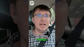 Развитие бренда: Создайте свой веб-сайт! #shorts