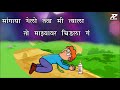 #9xRock || Whatsapp Status Video Marathi Love Song