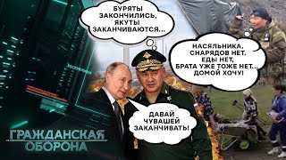 Чуваши - воины-богатыри или ОБЫЧНЫЕ ЧМОНИ? Кем БОГАТ этот регион рф? - Гражданская оборона