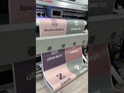 طباعة استيكرات طباعه اكسبلور اكسبلور  السعودية الكويت الامارات قطر عمان البحرين