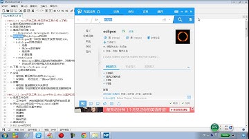 11-1 Java开发工具常见开发工具介绍