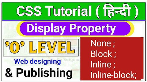 O level M2 R5 | CSS Display Properties | Block Properties CSS | CSS Display properties tutorial