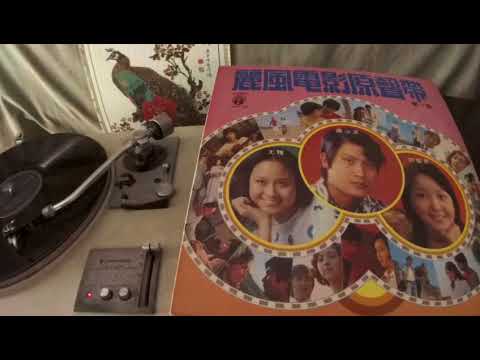 鄧麗君 Teresa Teng -- a5 千言萬語