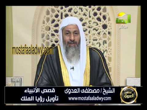 ما صحه حديث لاسمر بعد العشاء للشيخ مصطفى العدوي