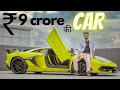 NEW CAR HOGYI FINAL 😂 | Lamborghini Aventador SVJ On Indian Roads | Mridul Madhok