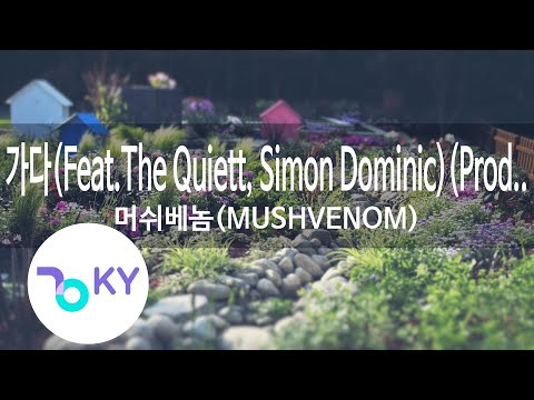 가다(Go)(Feat.The Quiett, Simon Dominic)(Prod. SLO) - 머쉬베놈(MUSHVENOM) (KY.28295) / KY Karaoke