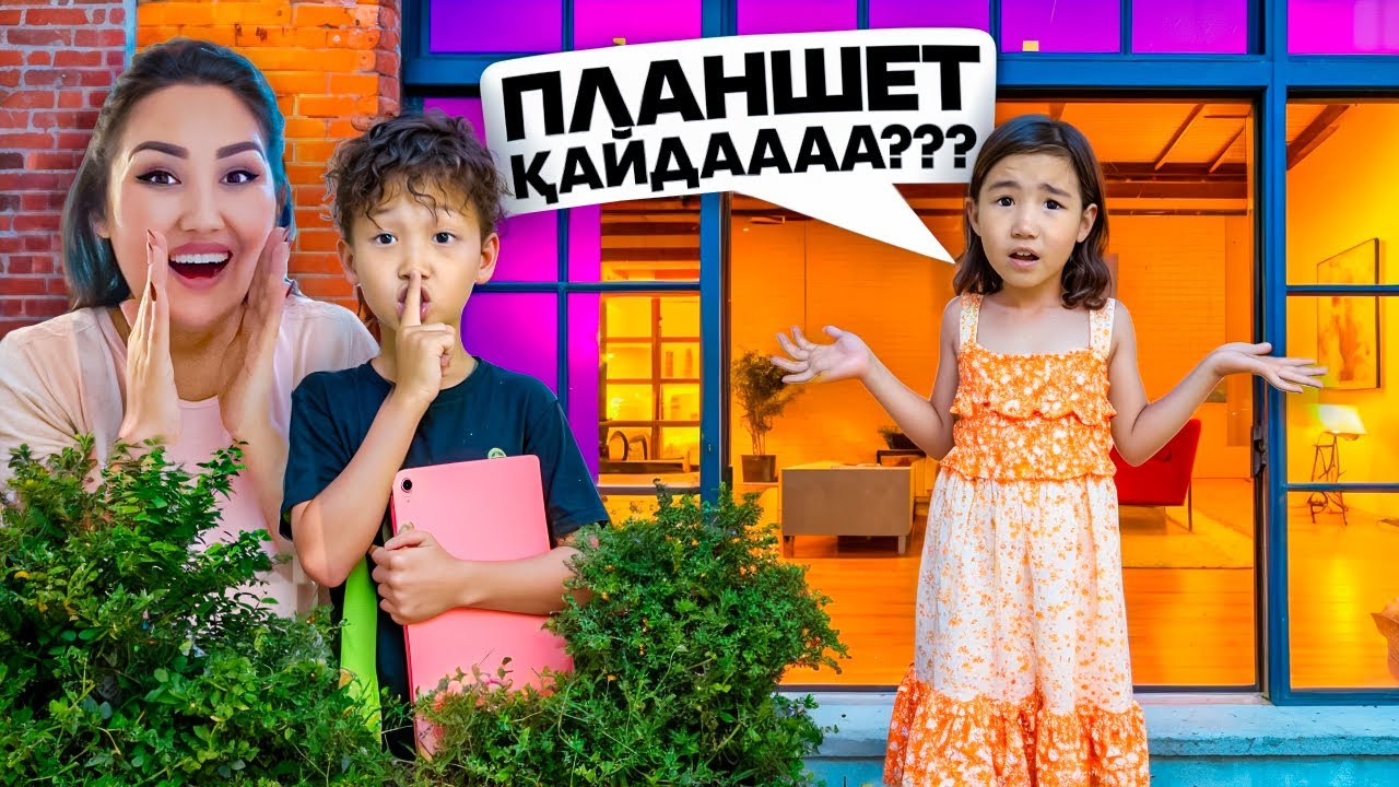 КӨЗАЙЫМҒА ЖЕСТКИЙ ПРАНК🤣