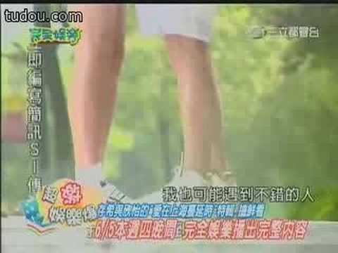 命中注定我爱你上海蔓延时特辑预告 Fated To Love You Ep 13 ShangHai Scene!!