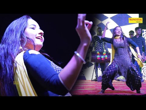 काचे काट ले I Kache Kat Le (Dance Song ) Sunita Baby I New Haryanvi Stage Dance I Tashan Haryanvi