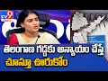 CM KCR failed to get Telangana’s rightful share in Krishna water: YS Sharmila