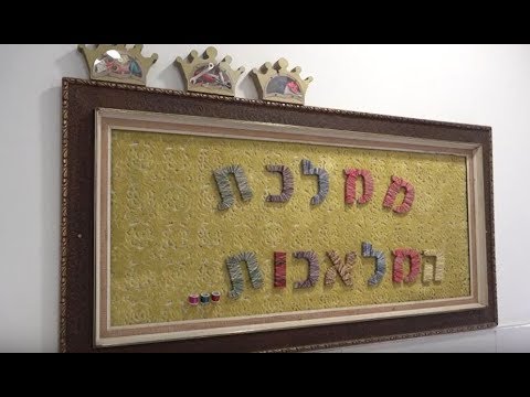 וִידֵאוֹ: מלאכת יד עממית של דאגסטן: שמות עם תמונות, היסטוריית המראה ושלבי הפיתוח