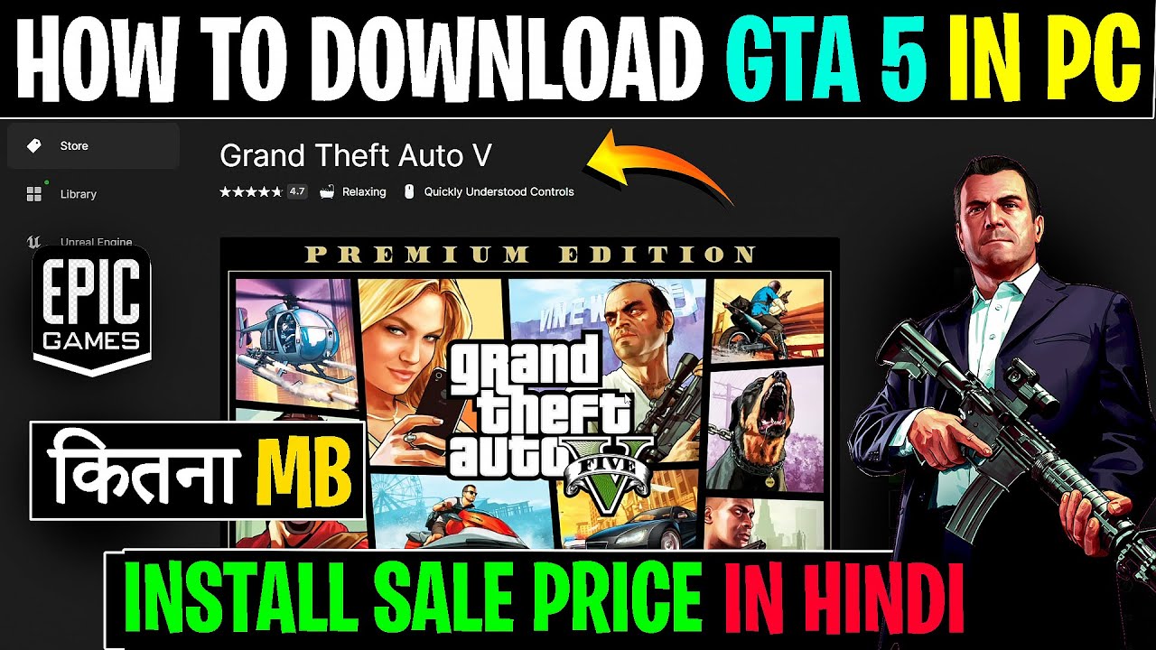 GTA 5 download: How to download GTA 5 on laptop, system requirements,  download size and more