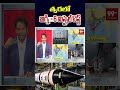 త్వరలో అగ్ని - 6 మిస్సైల్ టెస్ట్ #agni6missiels #ytshorts #99tvnational