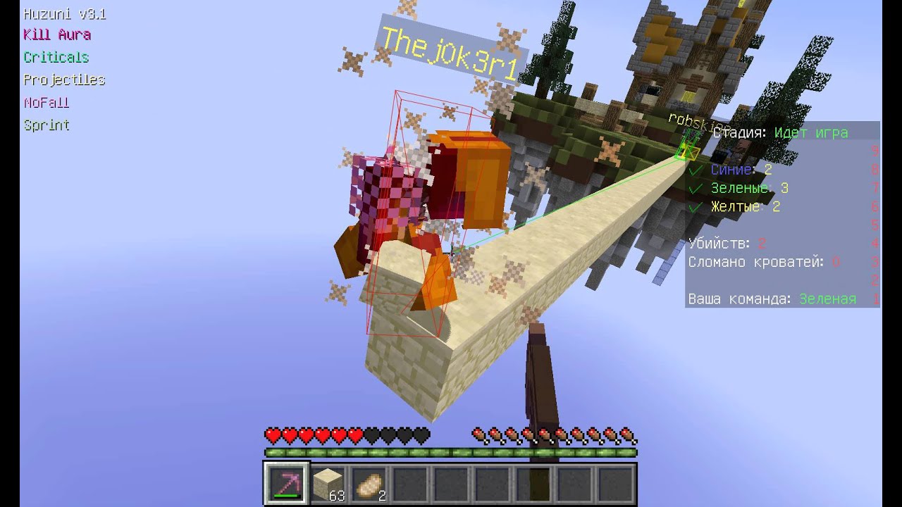 BedWars №1 + чит Huzuni