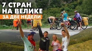 видео Захватывающие путешествия по Черногории