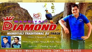MANDIYALI DIAMOND | SURESH THAKUR | DEV NEGI & A.R. NEGI | kola ra chidu | sa base shohriye