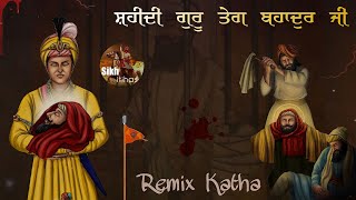 Remix Katha || Shaheedi Guru Teg Bahadur Ji || Hind Di Chadar || Karamat || Giani Sher Singh Ji