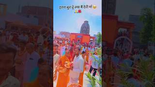 Dev Surya Mandir Aurangabad Bihar